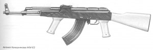 Автомат Калашникова АКМ 63, калибр 7,62 мм