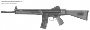 Автоматическая винтовка CETME L с рожковым магазином
