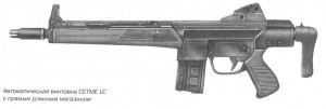 Автоматическая винтовка CETME LC с прямым длиннмы магазином