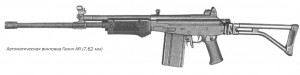 Автоматическая винтовка Галил AR (7,62 мм)