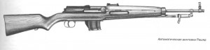 Автоматическая винтовка Рашид, калибр 7,62 мм
