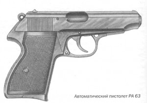 Автоматические пистолет PA 63