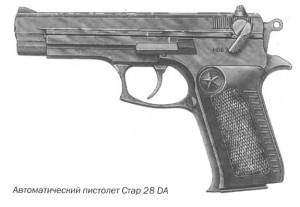 Автоматический пистолет Стар 28 DA