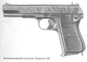 Автоматический пистолет Токагипт 58, калибр 9 мм