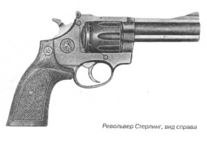 Револьвер Стерлинг, калибр .38 и .357