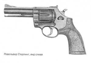 Револьвер Стерлинг, калибр .38 и .357