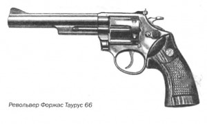 Револьвер Форжас Таурус 66, калибр - 357