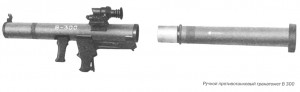 Ручной противотанковый гранатомет B 300