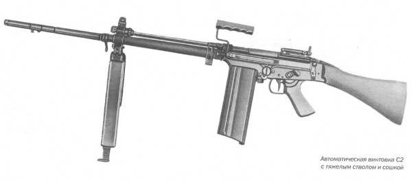 Автоматическая винтовка C2 с тяжелым стволом и сошкой