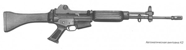 Автоматическая винтовка K2