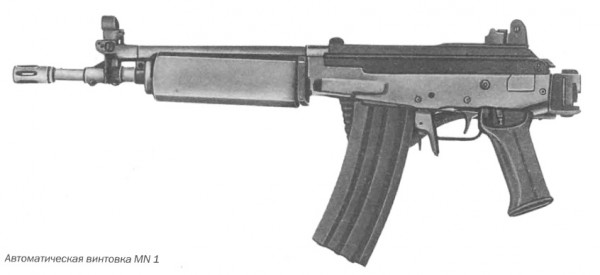 Автоматическая винтовка MN 1