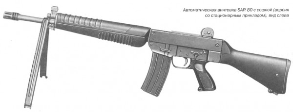 Автоматическая винтовка SAR 80 с сошкой (версия со стационарным прикладом), вид слева
