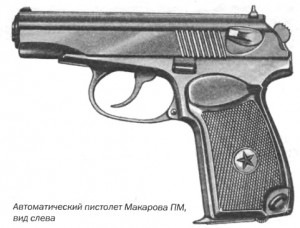Автоматический пистолет Макарова ПМ, вид слева